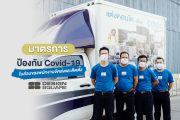 เอสบี