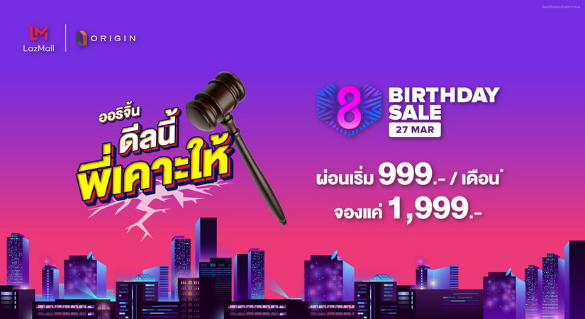 LAZADA x ORIGIN