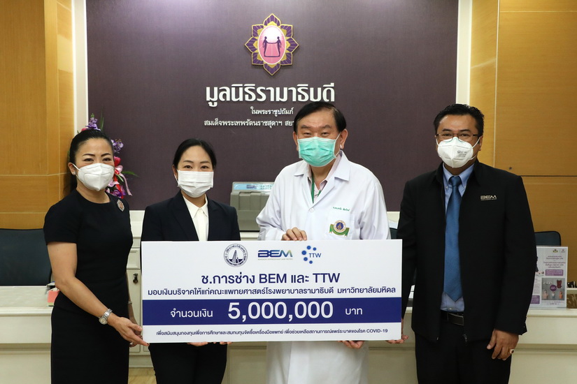 กลุ่มบริษัท ช.การช่าง