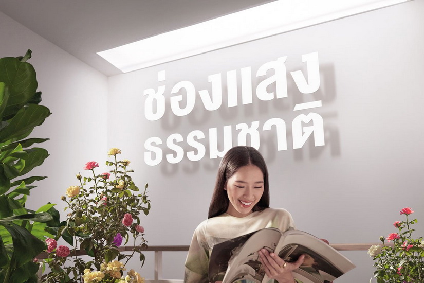 สิริ เพลส ราชพฤกษ์-พระราม 5 