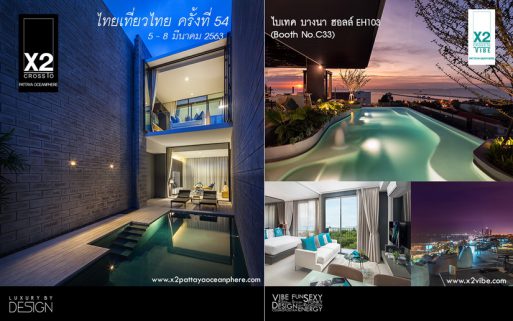ฮาบิแทท ฮอสพิทัลลิตี้