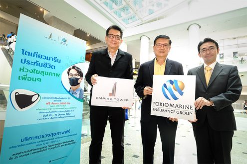 เอ็มไพร์ ทาวเวอร์ ร่วมกับ โตเกียวมารีน