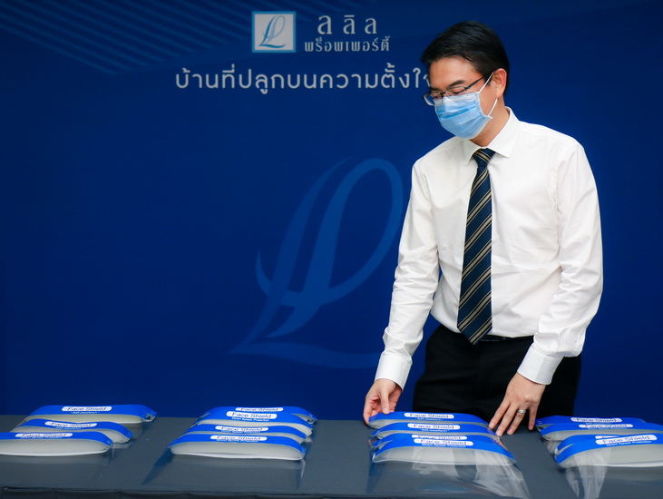ลลิล พร็อพเพอร์ตี้