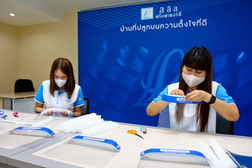 ลลิล พร็อพเพอร์ตี้
