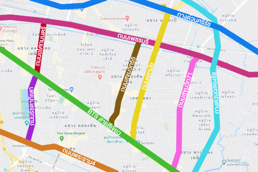 รีวิวทำเลเอกมัย