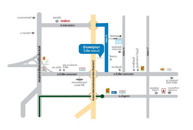 บ้านพฤกษา รังสิต-คลอง 5