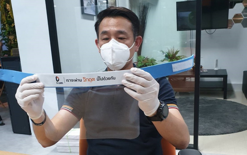 ดี - แลนด์