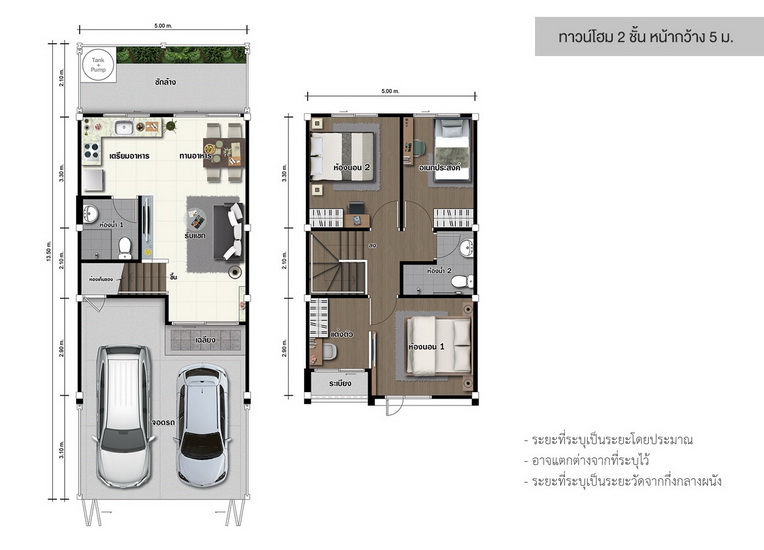 ลุมพินี ทาวน์วิลล์ พหลโยธิน – สะพานใหม่ 