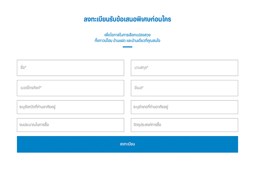 อณาสิริ มะลิวัลย์