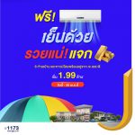 เจ.เอส.พี.