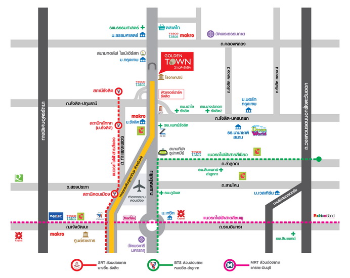 โกลเด้น ทาวน์ วิภาวดี-รังสิต