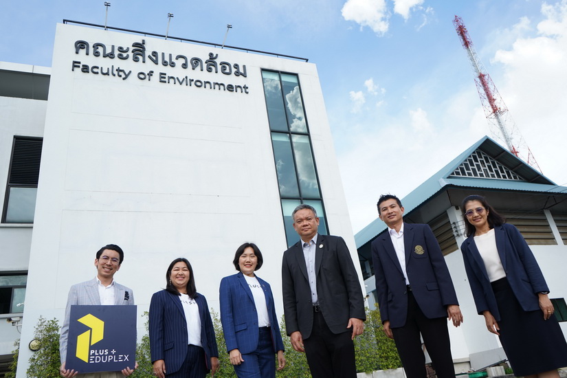 พลัสฯ