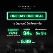 พาร์ค ลักชัวรี่