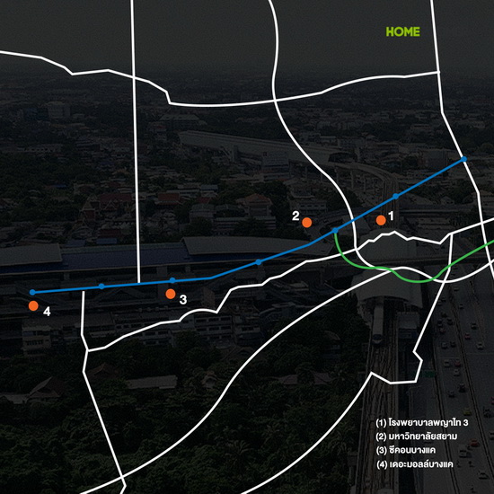 10 คอนโดแนวรถไฟฟ้าสายสีน้ำเงิน ท่าพระ-หลักสอง