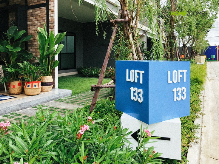สิริ เพลส ประชาอุทิศ 90 