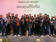 ออริจิ้น พร็อพเพอร์ตี้