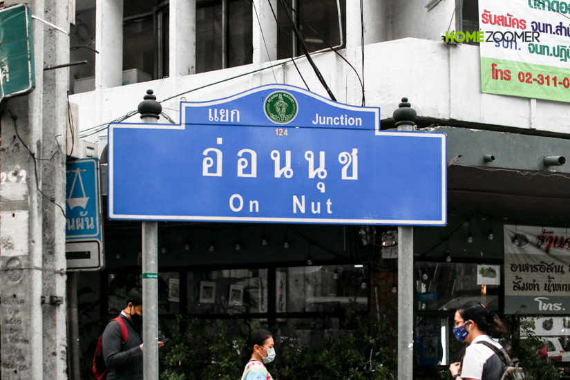 ตอบโจทย์ทุกไลฟ์สไตล์คนกรุงที่อ่อนนุช