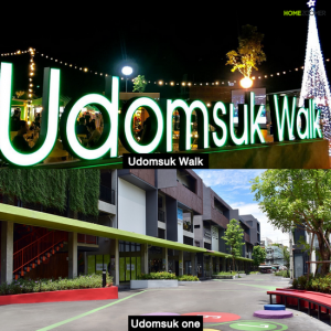 อุดมสุข
