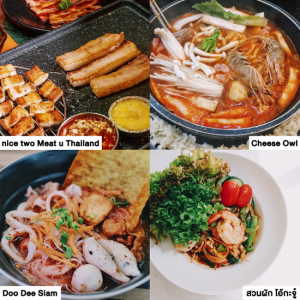 Siam Square