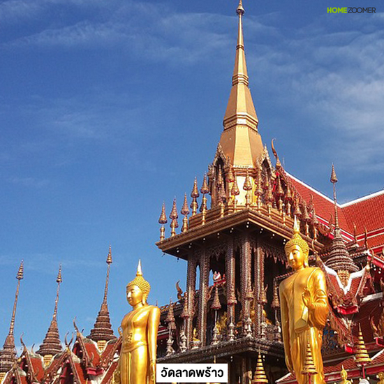 ลาดพร้าว