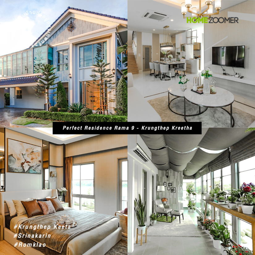 รวมโครงการบ านพร เม ยมน าอย ต ดถนน ศร นคร นทร ร มเกล า กร งเทพกร ฑาต ดใหม homezoomer โฮมซ มเมอร ร ว วบ าน ร ว วบ านเด ยว ร ว วคอนโด ร ว วทาวน โฮม โครงการบ าน คอนโด ทาวน โฮม บ านจ ดสรร แสนส ร