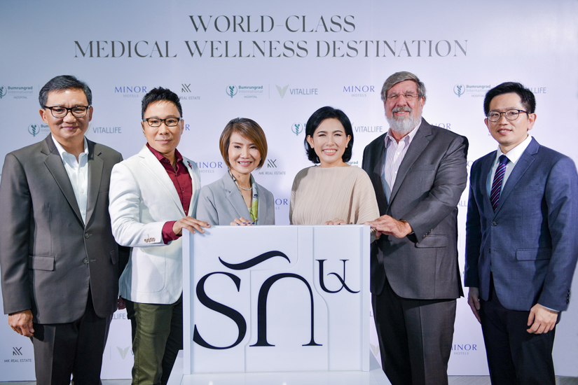 "ความร่วมมือ" เปิดตัว “รักษ” ศูนย์บูรณาการสุขภาพและการแพทย์แบบองค์รวม
