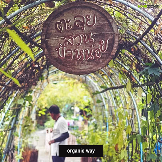 ราษฎร์บูรณะ
