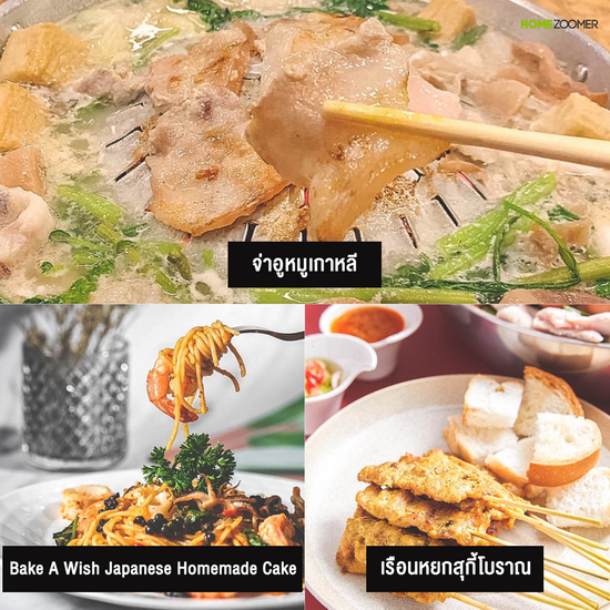 ราษฎร์บูรณะ