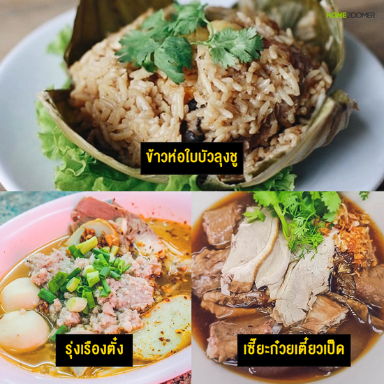 คลองเตย 