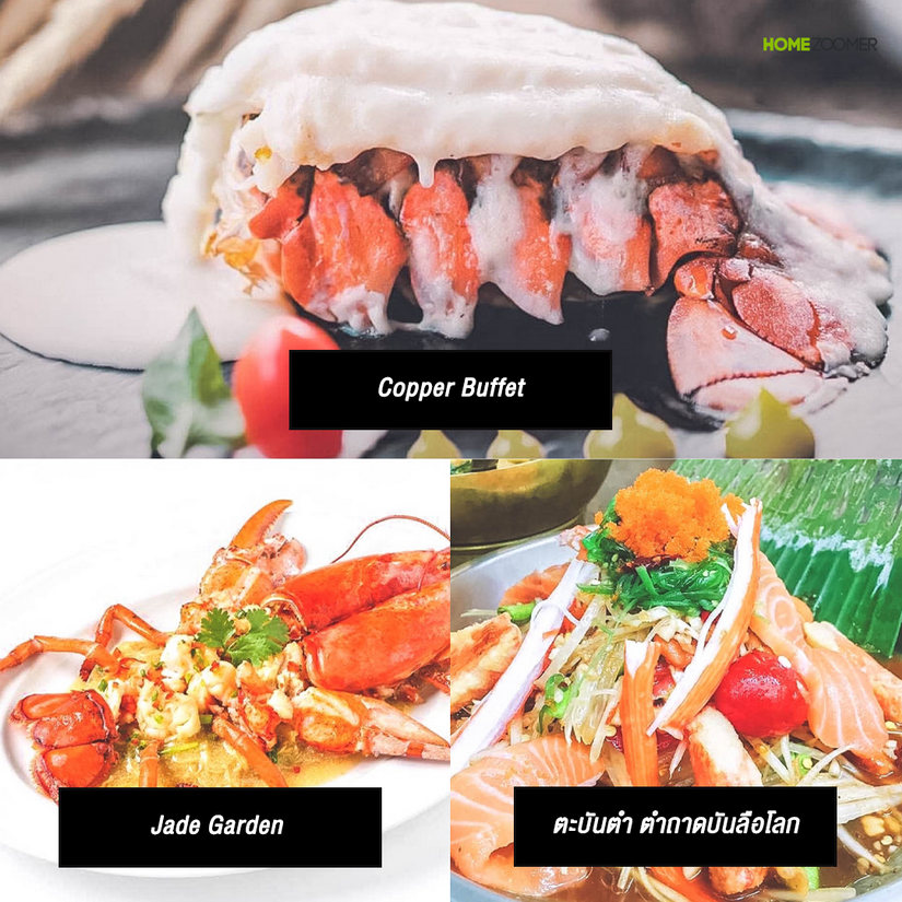 ปิ่นเกล้า 