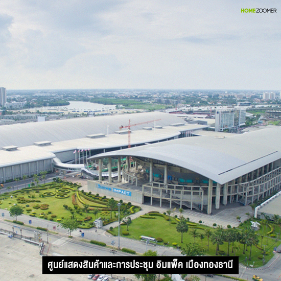 แจ้งวัฒนะ 