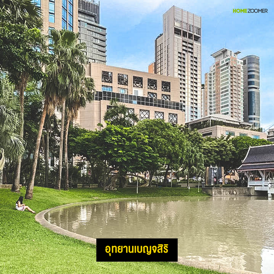 คลองเตย 