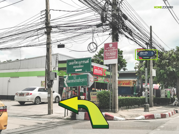 Life Space Don Mueang - Songprapa