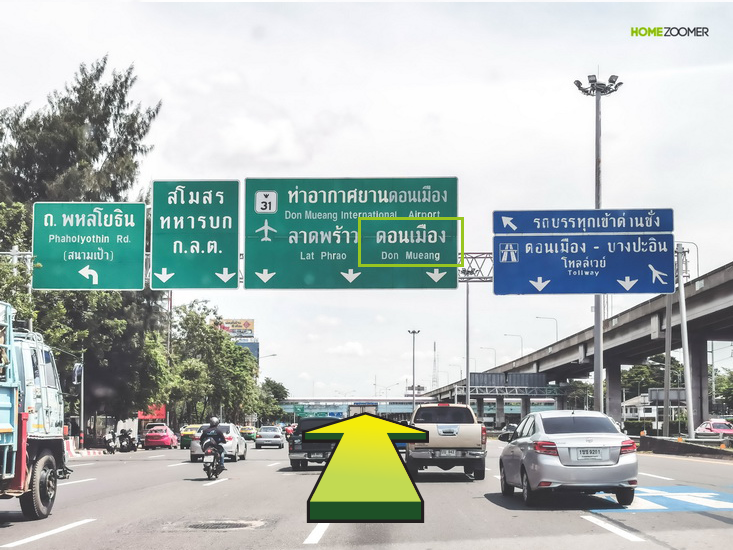 Life Space Don Mueang - Songprapa