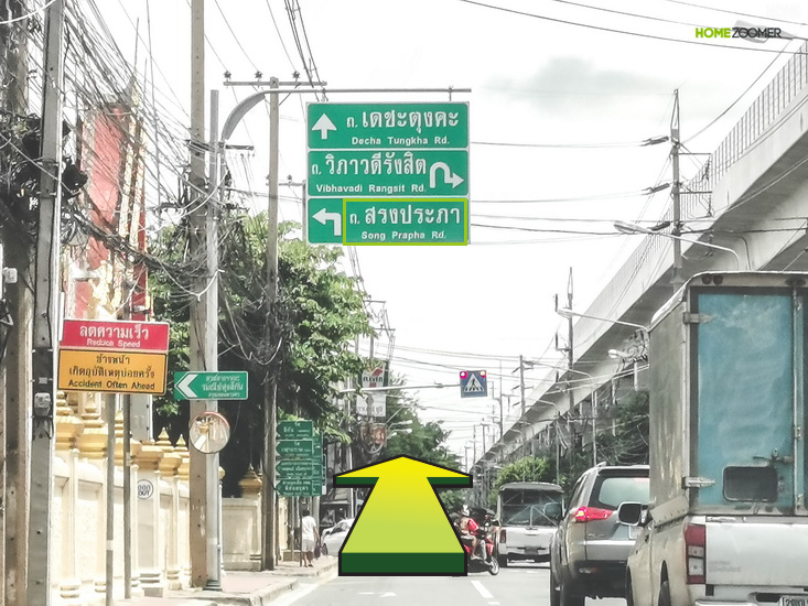 Life Space Don Mueang - Songprapa