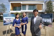 ดิ อิเธอร์นิตี้ กรีนวู้ด รังสิต-วงแหวน