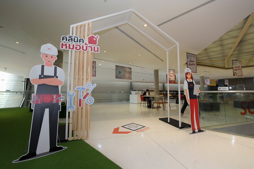 SCG HOME & Living Fair