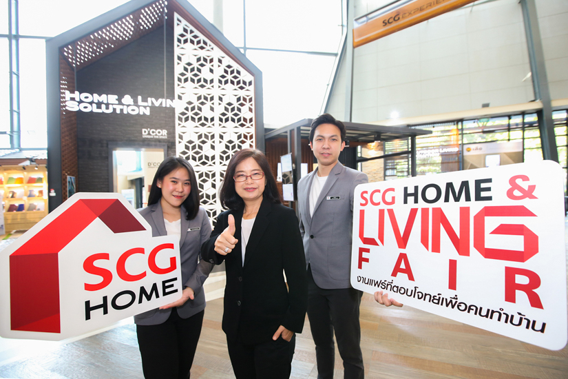 งานแฟร์ยิ่งใหญ่แห่งปี SCG HOME & LIVING FAIR “บ้านเก่า หลังใหม่”
