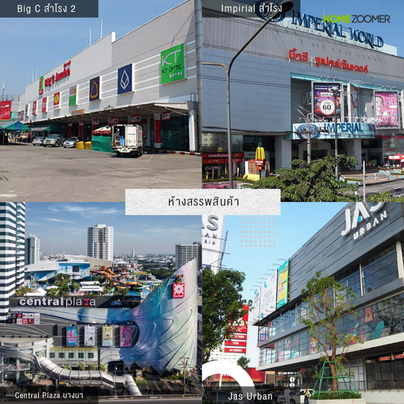 ปักหมุด 6 คอนโดฯ ใกล้รถไฟฟ้า สถานีปู่เจ้า