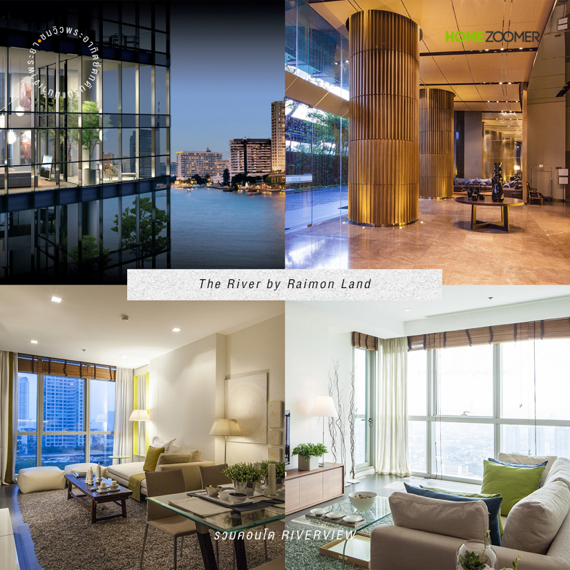 รวมคอนโด Riverview ชมวิวพระอาทิตย์ตกดินริมแม่น้ำเจ้าพระยา
