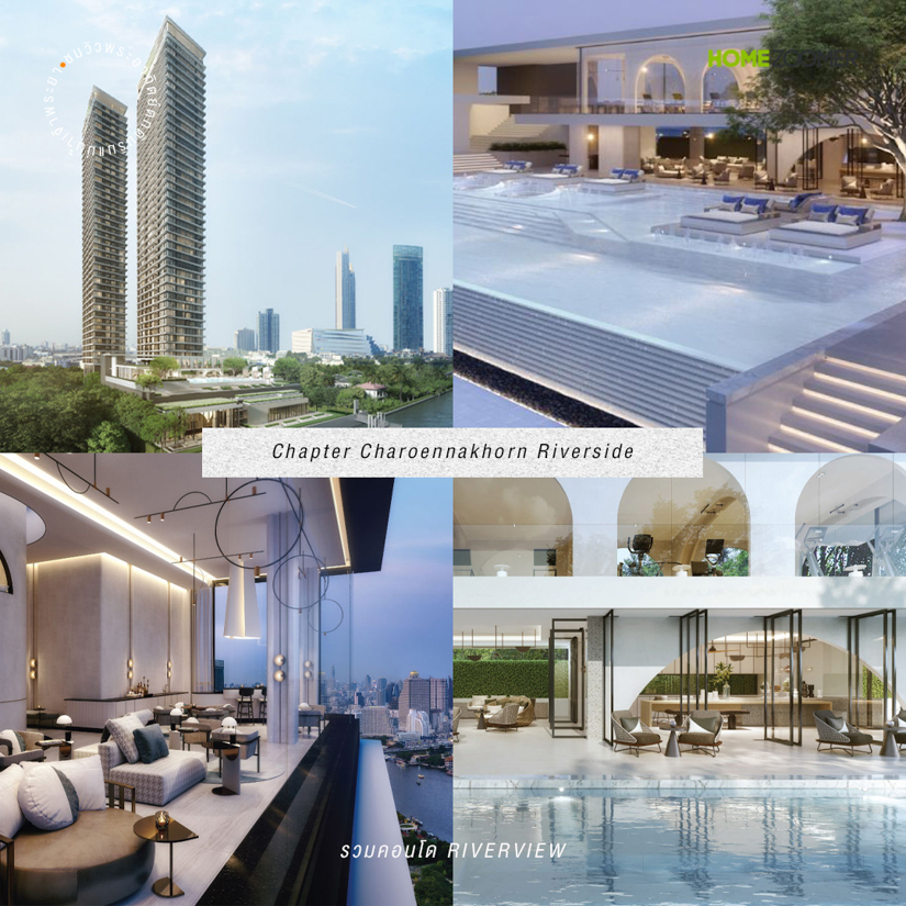 รวมคอนโด Riverview ชมวิวพระอาทิตย์ตกดินริมแม่น้ำเจ้าพระยา