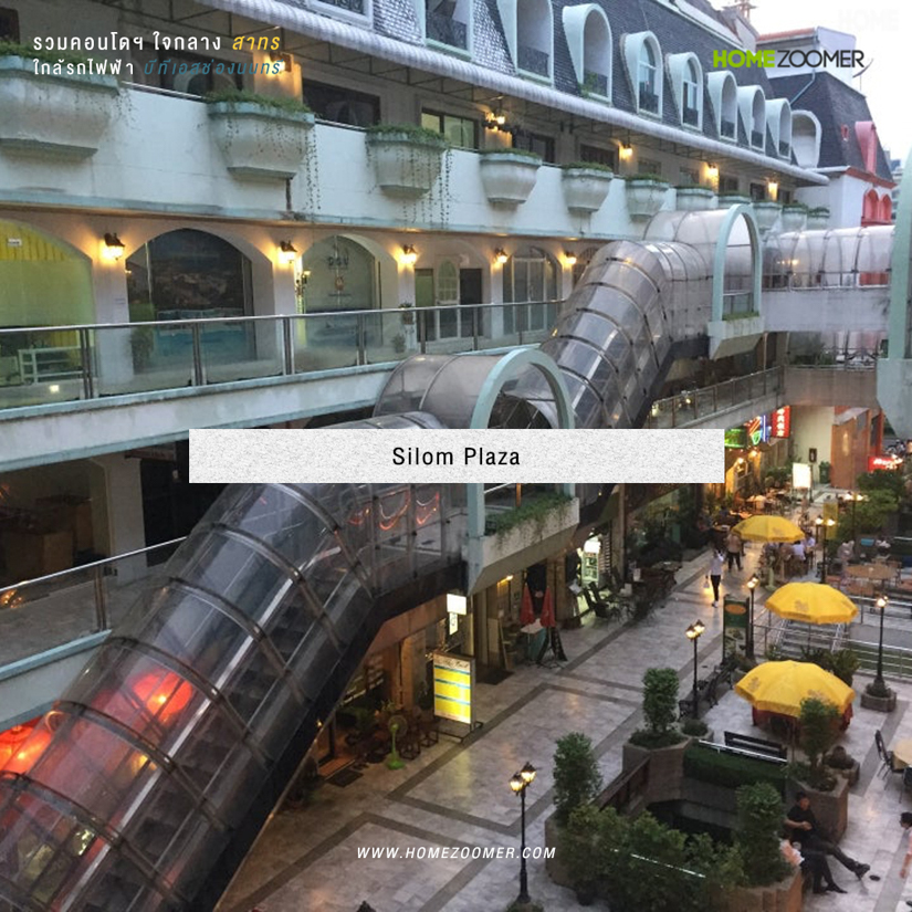 รวมคอนโดฯ ใจกลางสาทร ติดรถไฟฟ้าช่องนนทรี