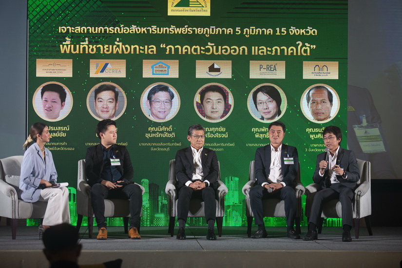 สมาคมอสังหาริมทรัพย์ไทย