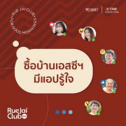 เอสซี แอสเสท