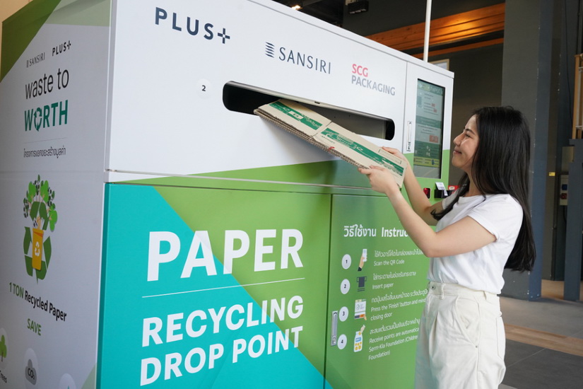 Download แสนสิริ จับมือ SCG Packaging เปิดมิติใหม่ของการจัดการ ...