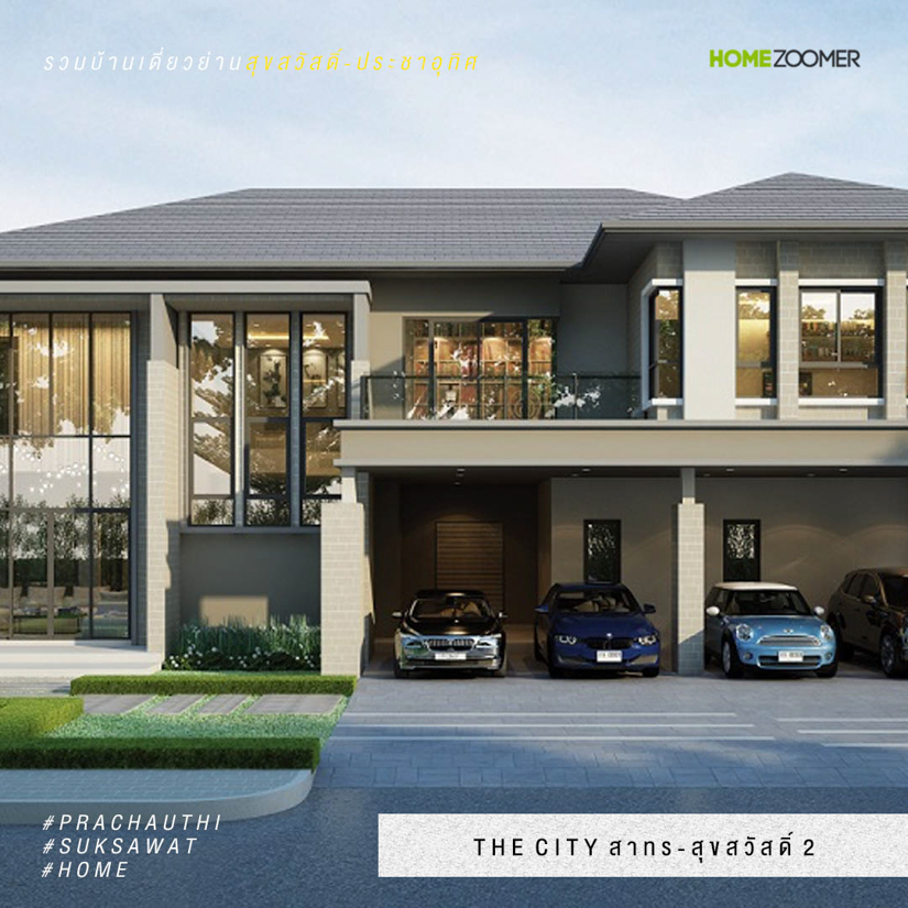 THE CITY สาทร-สุขสวัสดิ์ 2