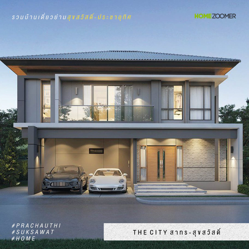 THE CITY สาทร-สุขสวัสดิ์