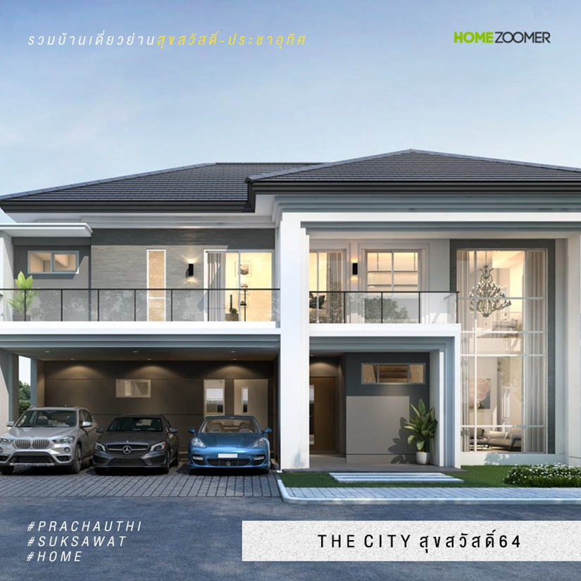 THE CITY สุขสวัสดิ์ 64