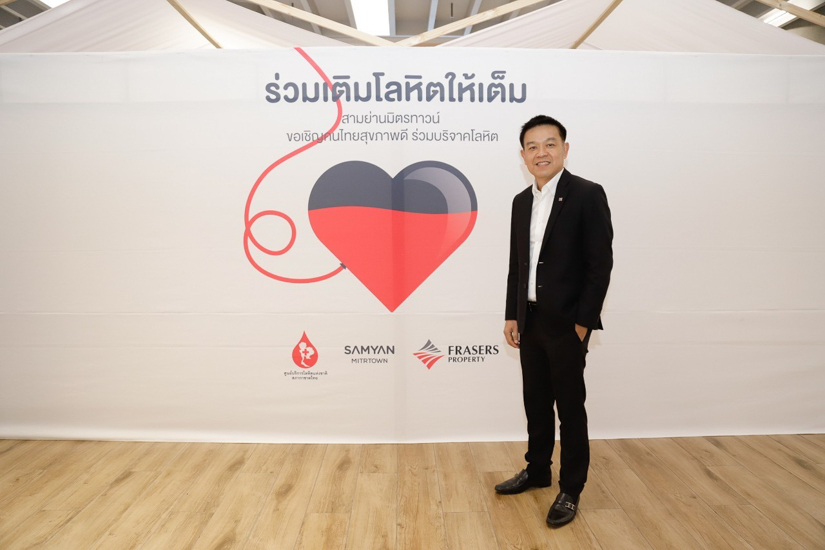 เฟรเซอร์ส พร็อพเพอร์ตี้