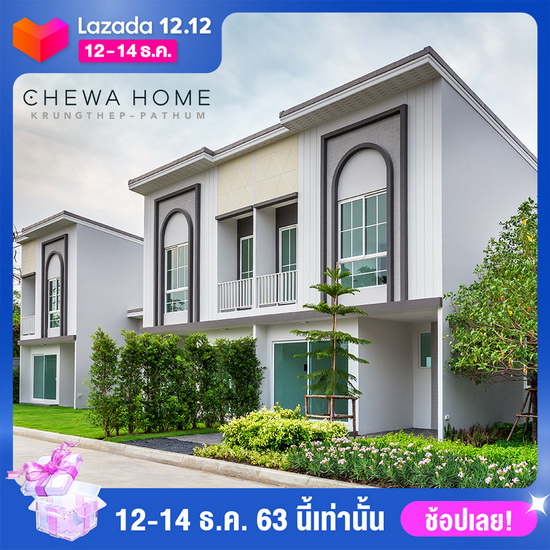 CHEWA